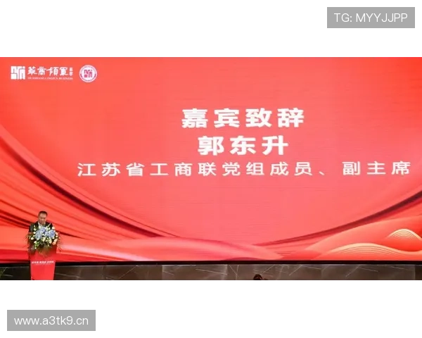 台湾企业家林志哲推动创新与社会责任融合的成功之路